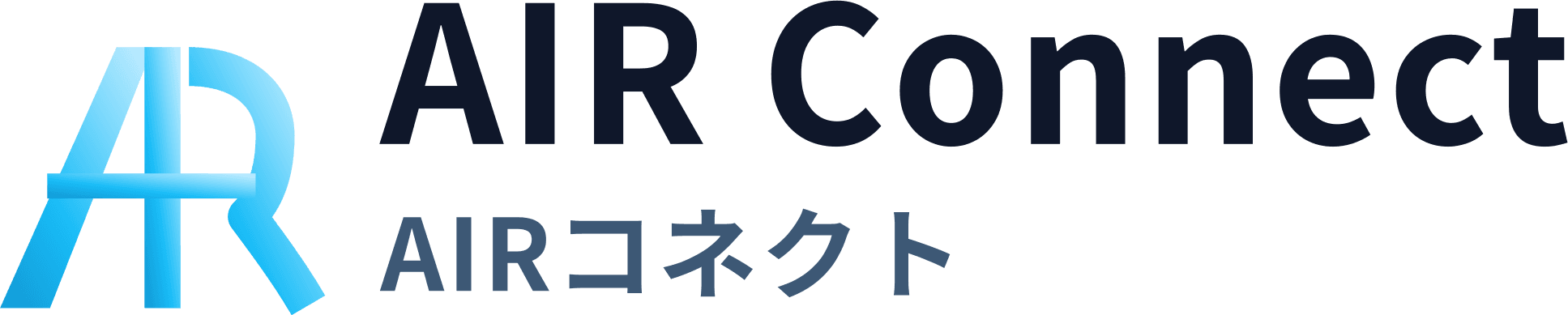 AIRコネクト