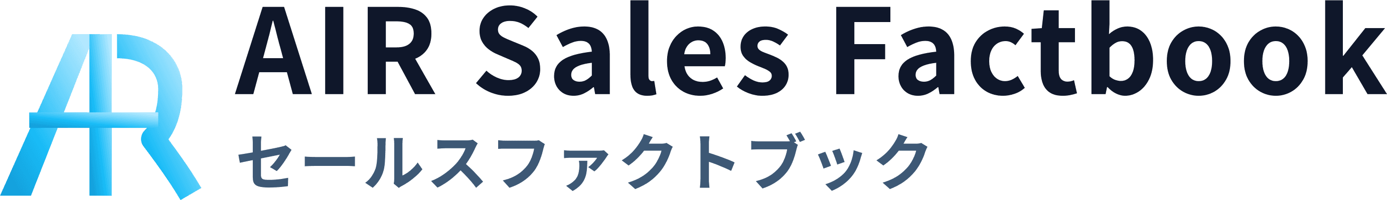 AIR Sales Factbook
